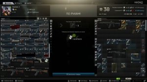 Оружейник часть 17 ｜ Квест механика ｜ Escape from Tarkov