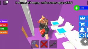 Играю в строй, чтобы выжить в Роблокс. Построил дом Зеленскому.