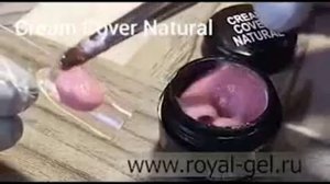 CREAM COVER NATURALE ROYAL GE