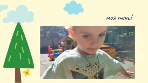 Эксперименты с солнышком.