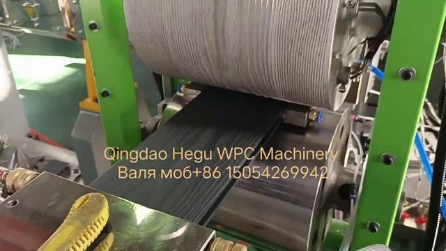 Со-экструзионная линия по производству террасной доски с тиснением из ПВХ ДПК отгрузит в России смотреть онлайн