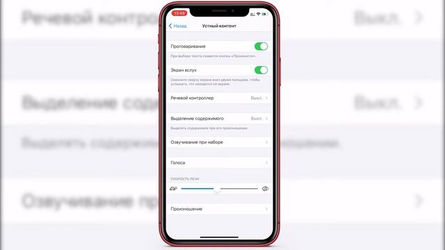 ФИШКИ IPHONE которая ОБЛЕГЧИТ твою жизнь | ФИШКИ IPHONE # 3 смотреть онлайн