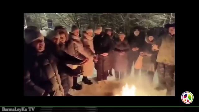 Мерзни,мерзни волчий хвост