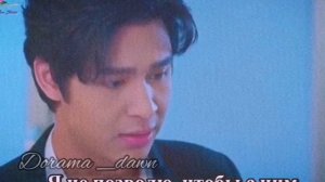 У неба есть солнце, а у меня ты/клип к лакорну