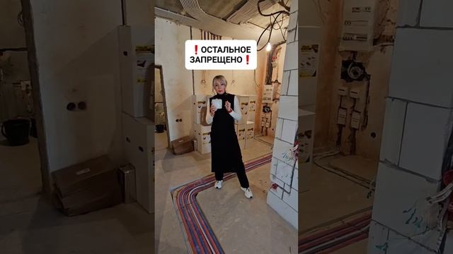 Про распределительные коробки #электрика смотреть онлайн