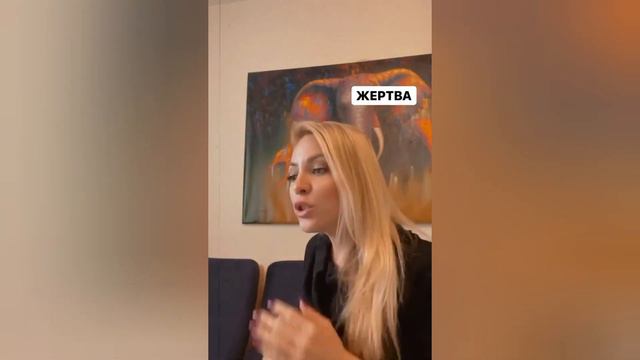Психологиня: -Женщины сами во всем виноваты!