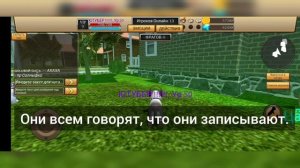 ТИПЫ ИГРОКОВ В Cat Simulator Animal Life