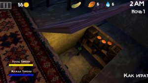 играю пять ночей с тимохой вторая ночь
