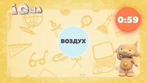 Онлайн курс для подготовки детей к школе. Айкьюша