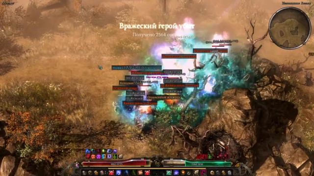 Grim Dawn - Фарм Легендарок | Квест "Скрытый путь" №4 смотреть онлайн