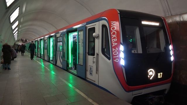 Московский Метрополитен 81-765/766/767 серии 65384 и 65383 на станции Третьяковская смотреть онлайн