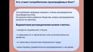 Дуйсенова А.Б. Основные экономические проблемы общества