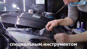Бронирование фар