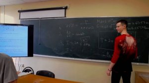 Семинар. Небесная механика. Основы астрономии I. 12.04.2023