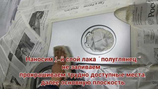 Покраска авто переходом,  лак 1.5 слоя