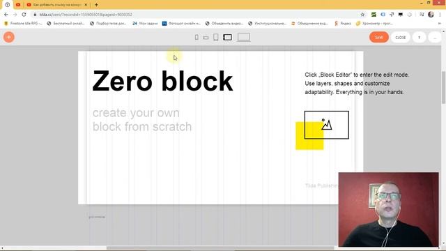Как редактировать адаптивную мобильную версию страницы в Zero Block? | Тильда Конструктор Сайтов
