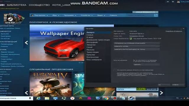 Как поставить в Steam на русский язык смотреть онлайн