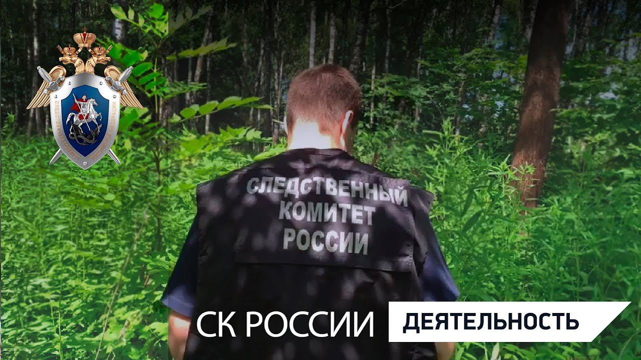 В Тульской области сотрудники СК РФ приняли участие в раскопках воинских захоронений времен ВОВ