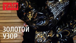 Роспись толстовки-худи золотой краской. Трафарет и роспись