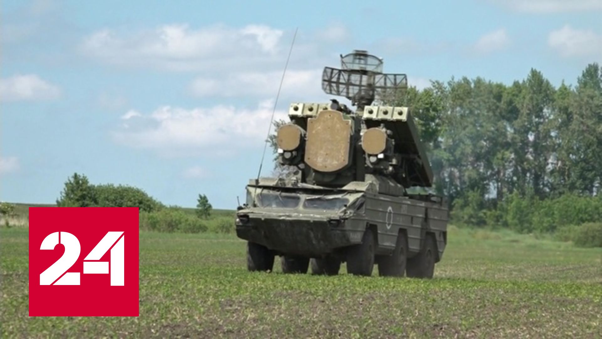 Российские зенитчики на посту: разведка воздушной обстановки - Россия 24