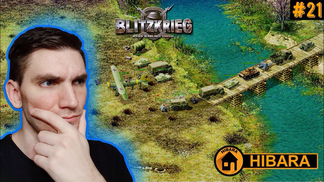 МАЛАЯ ВОЙНА! СОПРОТИВЛЕНИЕ БЕСПОЛЕЗНО. Венгерская кампания №2 - Blitzkrieg GZM #21