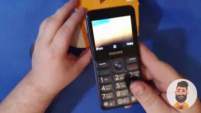 Бабкотелефон, Выбираем кнопочный телефон в 2021 году Philips E207 Xenium, часть первая