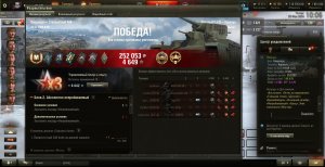 20240229_Мастер Карачун, Оверлорд, 4809 урон, 4 фраг, 4990 заблочено