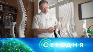 «Сегодня»: 12 мая 2023 года. 16:00 | Выпуск новостей | Новости НТВ