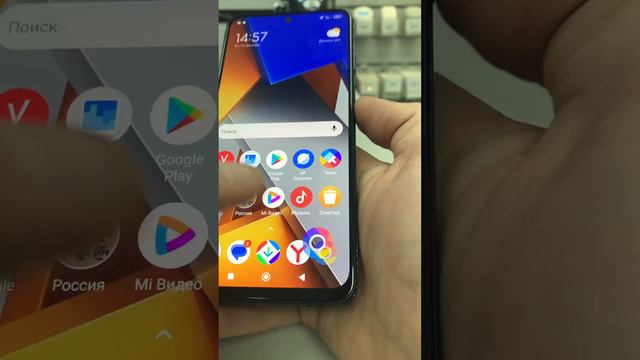 Xiaomi poco m4 pro смотреть онлайн