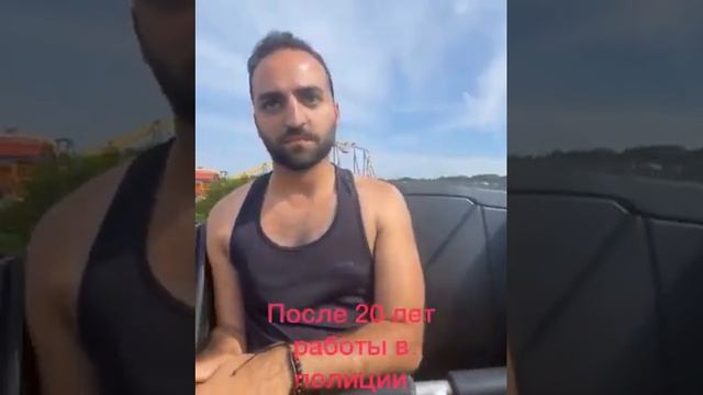 После 20 лет службы в полиции