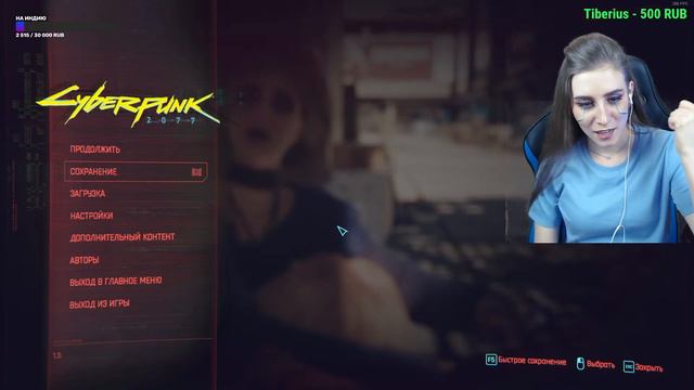 CYBERPUNK 2077 ➤  БАЛДЕЖНАЯ ИГРА ➤ КОНЕЦ ПРОЛОГА, НАЧАЛО ПРИКЛЮЧЕНИЙ