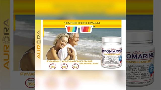 Каталог AURORA смотреть онлайн