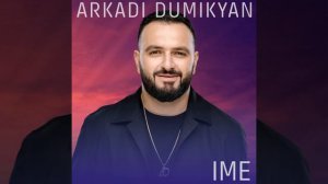 Sirts qeznov jahelacela