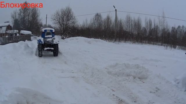 запуск и Чистка снега трактором т-40ам в -10 В снежный апокалипсис. смотреть онлайн