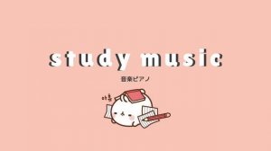 эстетичная музыка для учебы , работы, отдыха, уборки. study with me