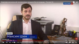 Максим и Матвей Цзен на ТВ