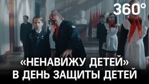 «Ненавижу детей» - новый клип Линдемана (Rammstein) с пионерами и плачущим кровью бюстом Ленина