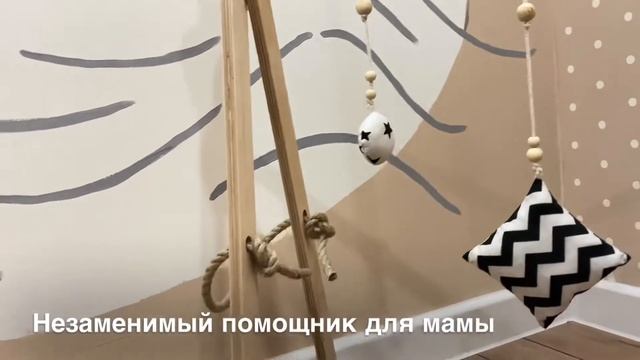 Стойка-тренажер Монтессори для малышей (деревянный мобиль с игрушками)