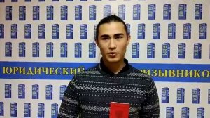 отзыв по венному билету. Получить законно военный билет