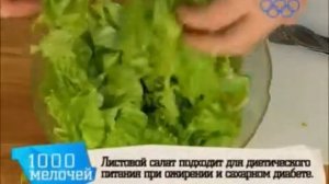 Салат овощной   Александр Селезнев