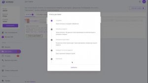 OZON! Автоматические самовыкупы! Единственный сервис самовыкупа на ОЗОН!