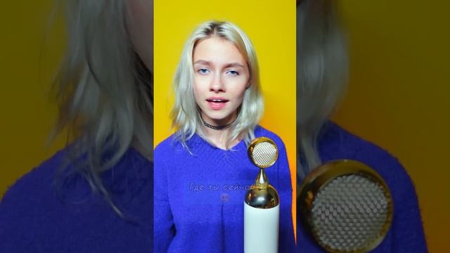 Песня "Faded" в переводе на русский! ? смотреть онлайн