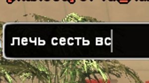 САМЫЙ ТУПОЙ АДМИН В GTA SAMP