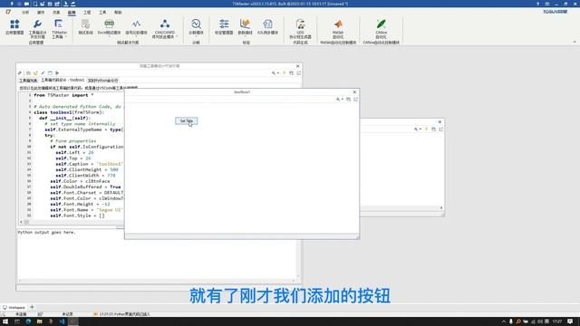 Python Toolkit Integrated Development Environment Series 2 смотреть онлайн