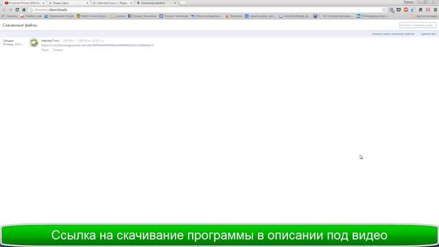 Как скачивать видео с любого сайта