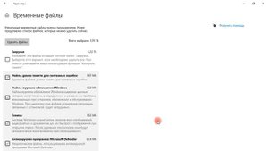 Тормозит компьютер?Очистить windows 10?Тормозит компьютер оптимизация windows 10 ?Видео