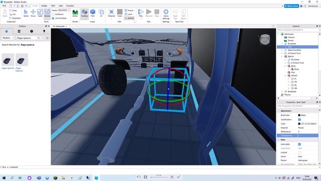Как Сделать Гранту в Roblox Studio смотреть онлайн
