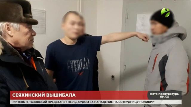 Прокуратура округа в Происшествиях Время Ямала от 18 02 2020 смотреть онлайн