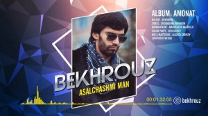 Бехруз Мирзоев _ Асалчашми ман. Behruz Mirzoev _ Asalchashmi man