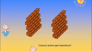 Дроби в детском саду. Одна целая, одна третья, две третьих. Презентация в формате видео.